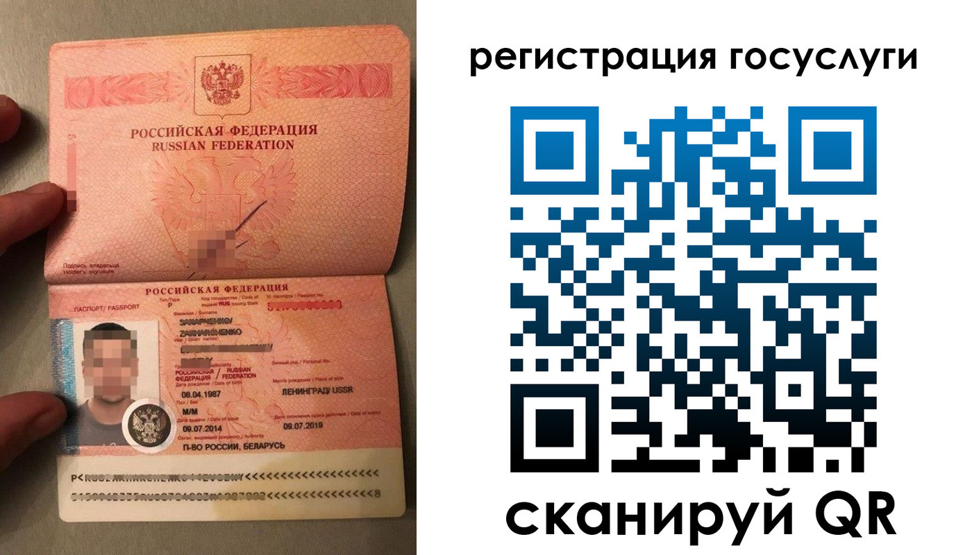 временная регистрация надежно в Шумихе